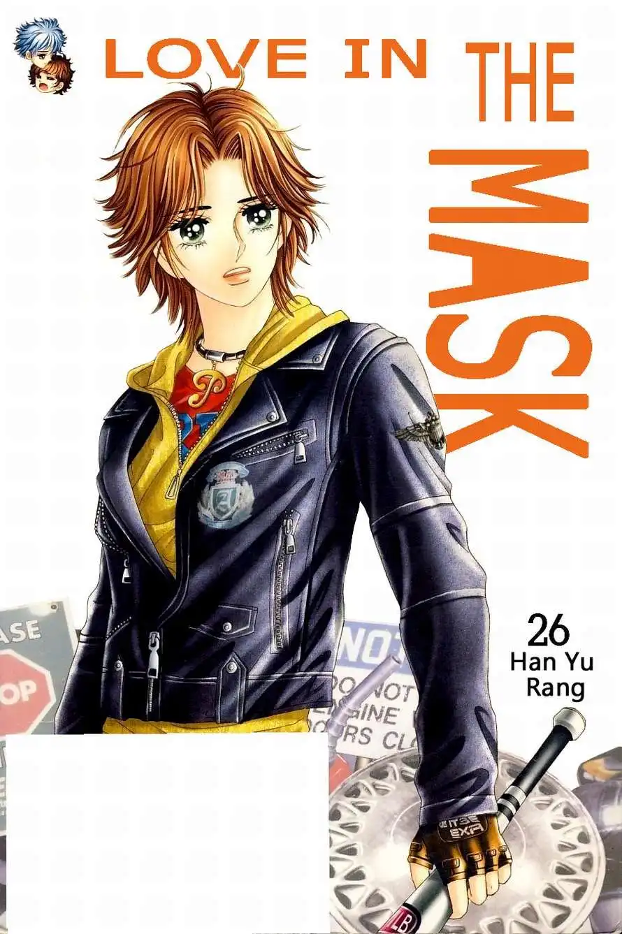 Love In The Mask Chapter 107 2